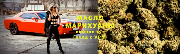 мефедрон Белоозёрский